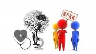 2018年醫(yī)療器械市場發(fā)展狀況