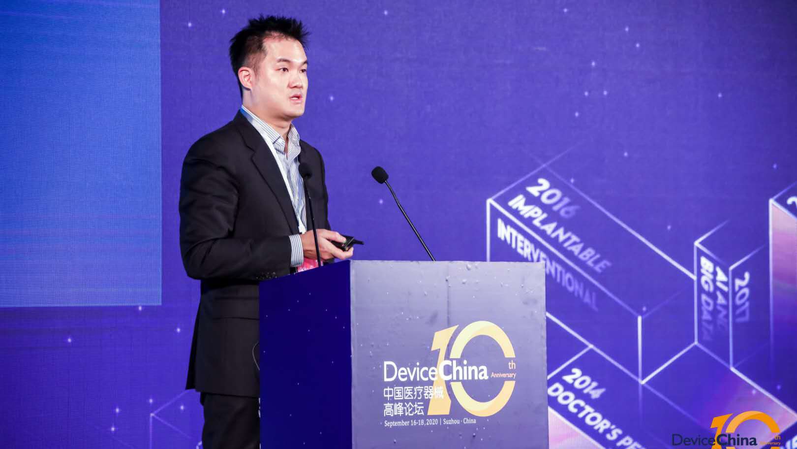 【直播DC2020】蔡洌：從創(chuàng)業(yè)到港股，醫(yī)療器械企業(yè)的“創(chuàng)新為本”