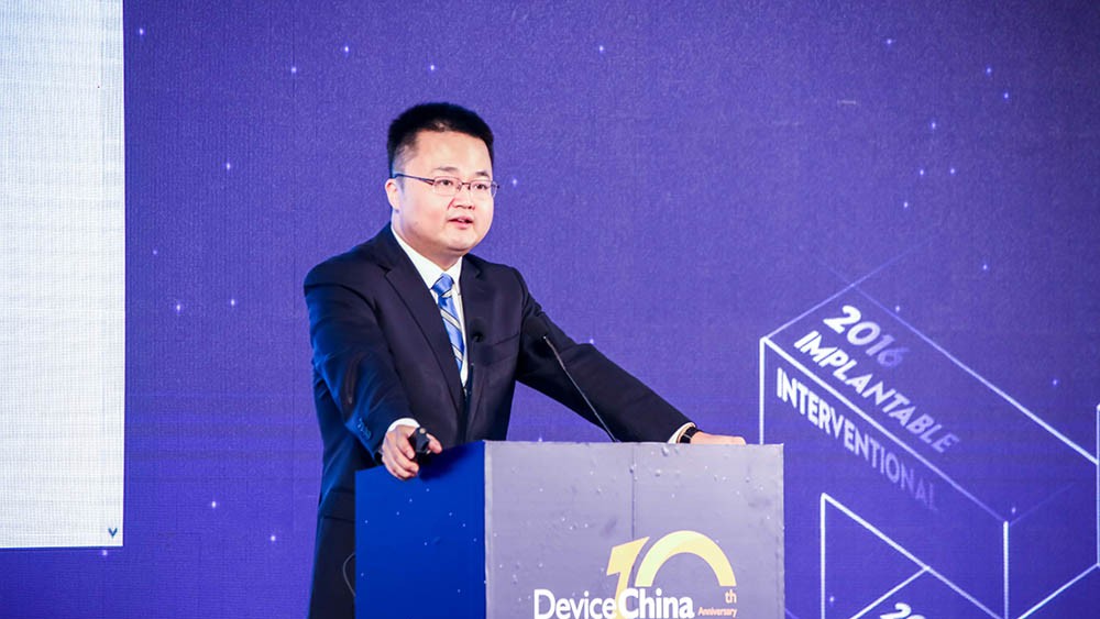 【直播DC2020】張楊：醫(yī)療器械最新招標政策解讀